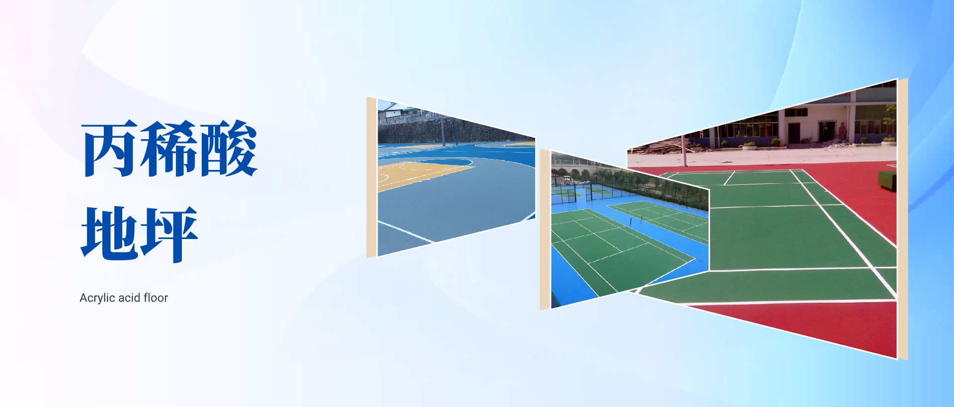 首页banner